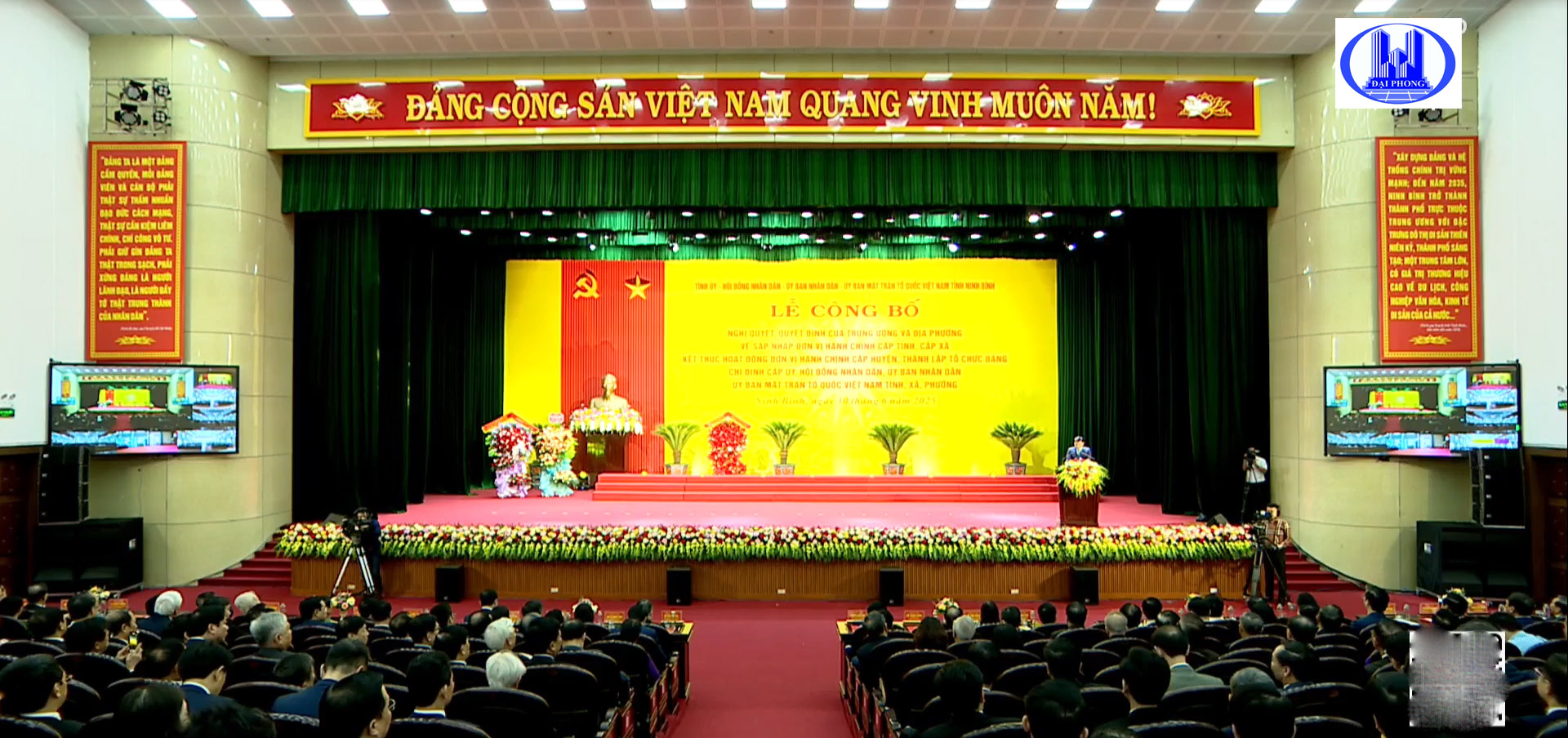 NINHBINHTOCHUCCONGBONGHIQUYETQUYETDINHSAPXEPDONVIHANHCHINH