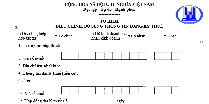 Mẫu tờ khai 08-MST dùng để điều chỉnh thông tin đăng ký thuế sau khi chuyển cơ quan thuế quản lý